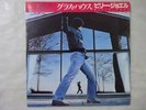 Billy Joel Glass Houses CBS/Sony 25AP 1800 Japan Sealed VINYL LP