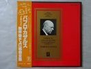PABLO CASALS BACH 6 SUITES FOR CELLO EMI GR-2317 19 Japan 3LP BOX VINYL LP OBI