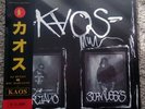 DJ Muggs x Roc Marciano - KAOS LP Japan OBI - Clear Splatter Vinyl - Brand New