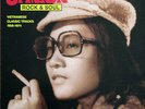 Garage/Acid Rock SAIGON ROCK & SOUL: Vietnamese Classic Tracks 1968-1974 2xLP NM