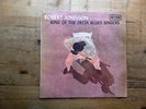 Robert Johnson King Of The Delta Blues Singers VG Vinyl LP Record Album CBS62456