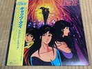 Cat'S-Eye Soundtrack Record Lp Anime Japan