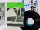 HERBIE HANCOCK MAIDEN VOYAGE BLUE NOTE BST-84195 Japan OBI HEAVY WEIGHT VINYL LP