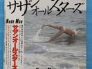 SOUTHERN ALL STARS Nude Man VIH-28088 VINYL LP Victor industry JAPAN OBI