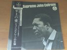 LP JOHN COLTRANE A LOVE SUPREME JAPAN OBI IMPULSE
