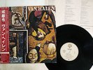 VAN HALEN FAIR WARNING WARNER P-10978W Japan OBI VINYL LP