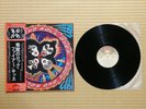 Kiss – Rock And Roll Over VIP-6376 1st Japan press Insert Obi