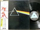 PINK FLOYD 