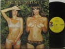ROXY MUSIC - COUNTRY LIFE - ART / GLAM ROCK - UNCENSORED COVER - PR - NM- VINYL