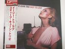 STEVE KUHN TRIO EASY TO LOVE 200g JAPAN LP JAPANESE VINYL NUDE Venus Rare Jazz