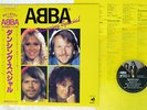 ABBA DANCING SPECIAL DISCOMATE DSP-3026 Japan OBI VINYL LP