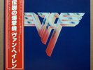 Van Halen ‎– Van Halen II - Japan 1979 vinyl LP NEAR MINT P-10641W