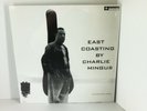 CHARLES MINGUS east coasting bethlehem VP 90026 (BCP6019) SEALED  LP