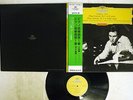 ARGERICH,ABBADO CHOPIN,LISZT PIANO CONCERTO NO.1 DG MG 2057 Japan OBI VINYL LP