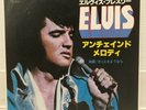 ELVIS PRESLEY / UNCHAINED MELODY JAPAN ISSUE 7