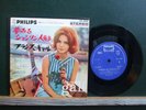 FRANCE GALL  POUPEE DE CIRE, POUPEE DE SON + 3  EP 33T  made in Japan