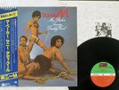 BONEY M. MA BAKER, SUNNY,DADDY COOL ATLANTIC P-10436A Japan OBI VINYL LP