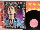 PSYCHEDELIC FURS MIRROR MOVES EPIC 28 3P-530 Japan OBI SHRINK VINYL LP