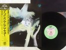 CURE HEAD ON THE DOOR VAP 35151-27 Japan OBI VINYL LP
