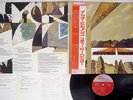 STEVIE WONDER INNERVISIONS MOTOWN SWX-6039 Japan OBI VINYL LP