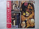 Van Halen Fair Warning Warner Bros. Records P-10978W Japan  VINYL LP OBI