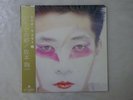 Ryuichi Sakamoto Hidariude No Yume Alfa ALR-28025 Japan  VINYL LP OBI