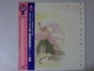 Kenny Drew Trio Fantasia Baystate RJL-8074 Japan  VINYL LP OBI