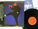 NICK MASON & RICK FENN PROFILES CBS/SONY 28AP 3075 Japan OBI VINYL LP