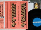 ROY HARPER & JIMMY PAGE WHATEVER HAPPENED TO JUGULA VICTOR VIL-6177 Japan OBI LP