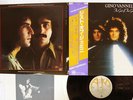 GINO VANNELLI GIST OF THE GEMINI A&M AMP-7067 Japan OBI VINYL LP
