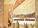Stevie Wonder - Innervisions -1976 Vinyl LP Record Album VG+/VG+ Extremely Clean