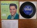 ELVIS PRESLEY Vol.2 Old Shep +3 JAPAN Compact Double 33 EP SCP-1232