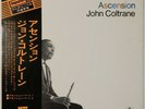 John Coltrane Ascension Impulse  IMP-88119 OBI JAPAN VINYL LP JAZZ