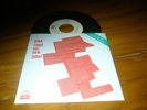 PINK FLOYD Not Now John rare 7