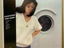 Taeko Ohnuki SUNSHOWER Vinyl LP CRJ-1011 Japanese City Pop OBI Repress