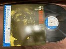 ART BLAKEY MOANIN' BLUE NOTE BNJ 71011 OBI STEREO JAPAN Vinyl LP