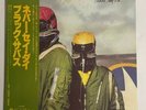 Black Sabbath Never Say Die Vertigo RJ-7380 Japan VINYL LP OBI