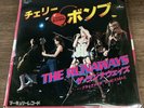 The Runaways - CHERRY BOMB 7