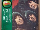 The Beatles - Rubber Soul - Japan vinyl  LP AP-8156 Near Mint