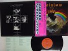 BLACKMORE'S RAINBOW RISING OYSTER/POLYDOR MWF 1004 Japan OBI VINYL LP