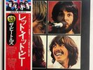 The Beatles Let It Be Apple EAS-80561 Japan LP OBI