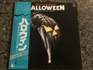1979 John Carpenter HALLOWEEN  Original Soundtrack Japanese Import LP
