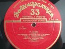 DAVID OISTRAKH Brahms Violin Concerto KONDRASHIN PRE-MELODIYA 1st D0857 MINT-