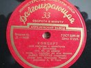 DAVID OISTRAKH Beethoven Violin Concerto GAUK PRE-MELODIYA 1st D0498 NM