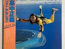 Masayoshi Takanaka All Of Me Kitty MKA 9005/6 Japan VINYL LP OBI