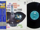 BOB BROOKMEYER & BILL EVANS IVORY HUNTERS UNITED ARTISTS LAX-3128 JAPAN OBI LP