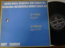 IURY EGOROV plays PROKOFIEV / MELODIA