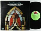 Charles May & Annette Thomas - Songs Our Father Used LP - Gospel Truth VG+ PROMO