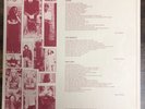 Comus - First Utterance - INNER SLEEVE ONLY