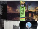 PINK FLOYD ANIMALS CBS/SONY 25AP 340 JAPAN OBI VINYL LP